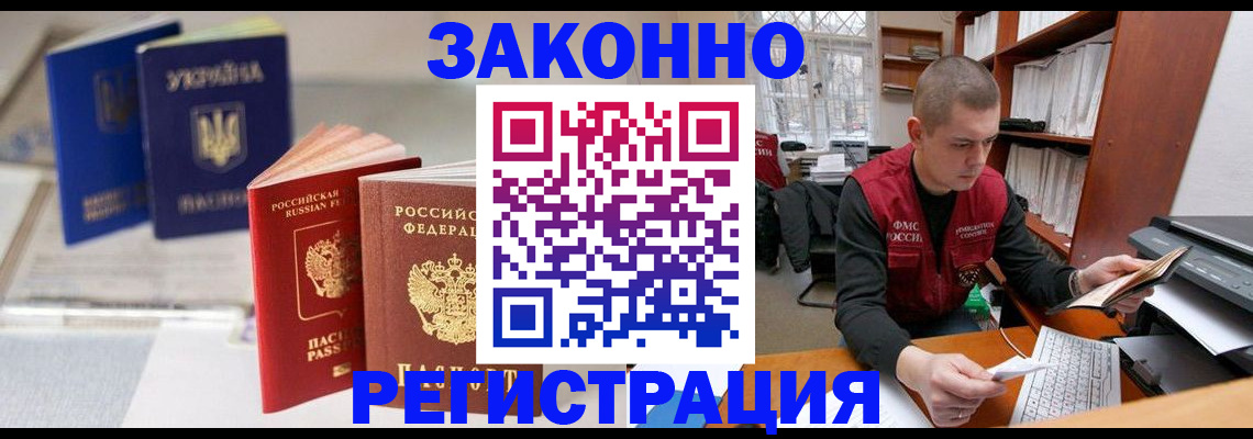 форма 3 в Лобне